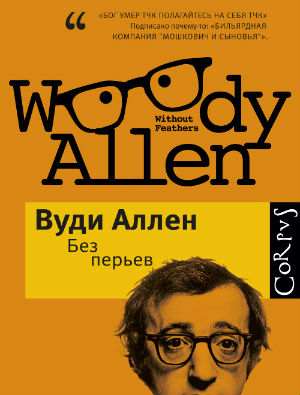 Евгения Клейменова
