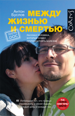 Наталья Волкова