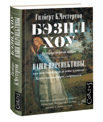 Галина Юзефович