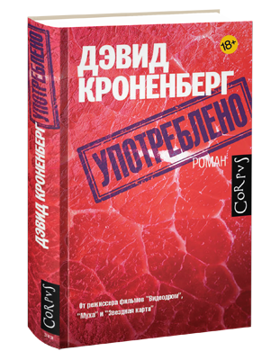 Василий Владимирский