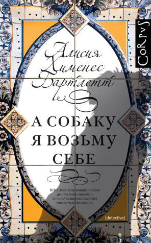Сергей Шпаковский