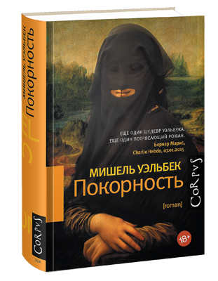 Анна Наринская
