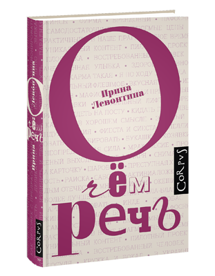 Беседовала Ксения Туркова