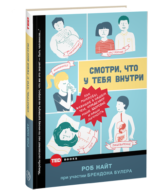 Наталья Ломыкина