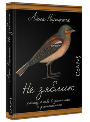 Юрий Сапрыкин