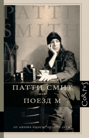 Наталья Ломыкина