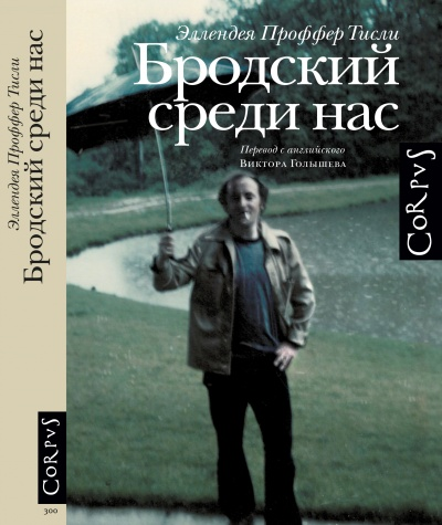 Анастасия Новикова