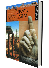 Ксения Рождественская