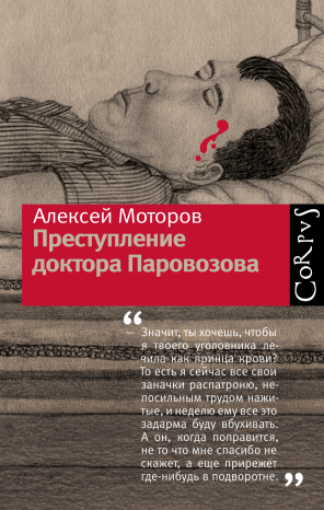 Стас Жицкий