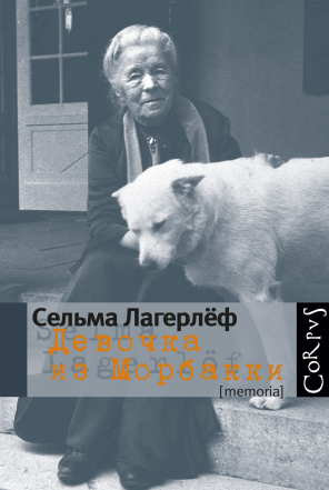 Стас Жицкий