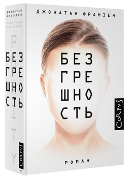 Лиза Биргер