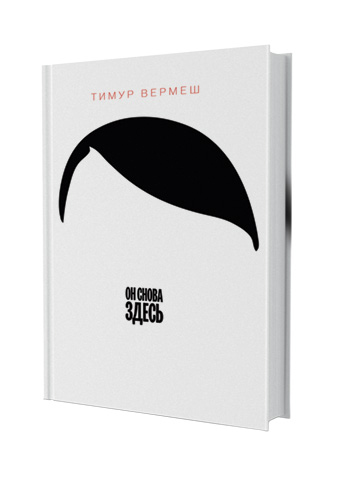 Стас Жицкий