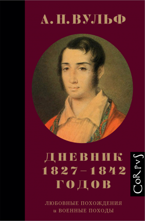 Андрей Тесля
