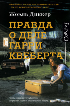 Андрей Геласимов