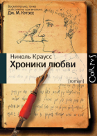 Лев Гурский
