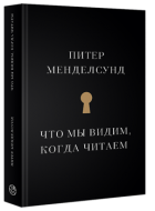 Сергей Кумыш