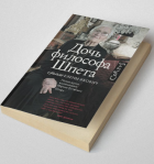 Галина Юзефович