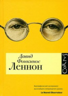 Ирина Распопина