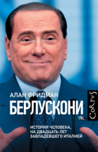 Виктор Сонькин