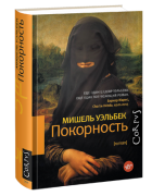 Анна Наринская