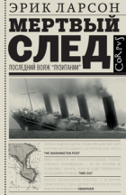 Андрей Мирошкин