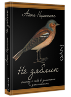 Юрий Сапрыкин