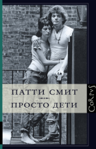 Сергей Кумыш