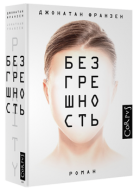 Лиза Биргер