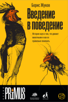 Маша Горбань