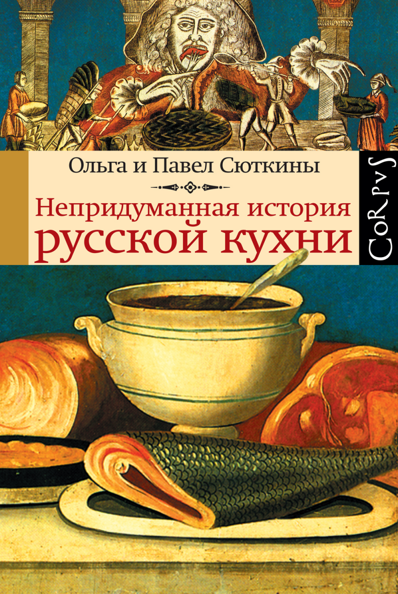 Минусовка песни читайте сказки